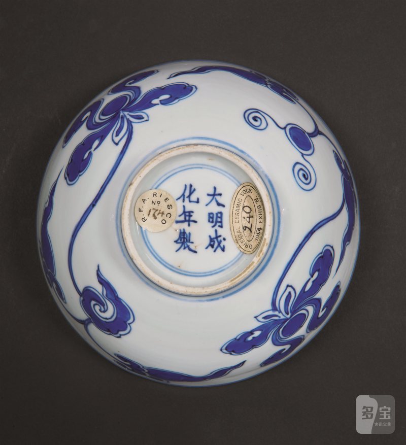 清康熙 仿成化青花花卉纹碗 - 图2